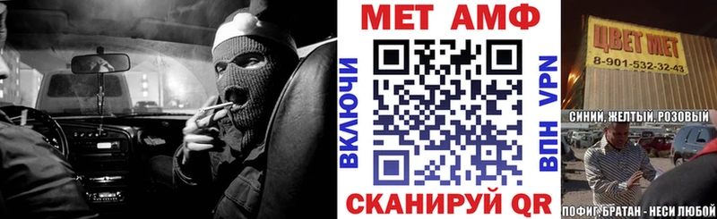 АМФ 97% Михайловск