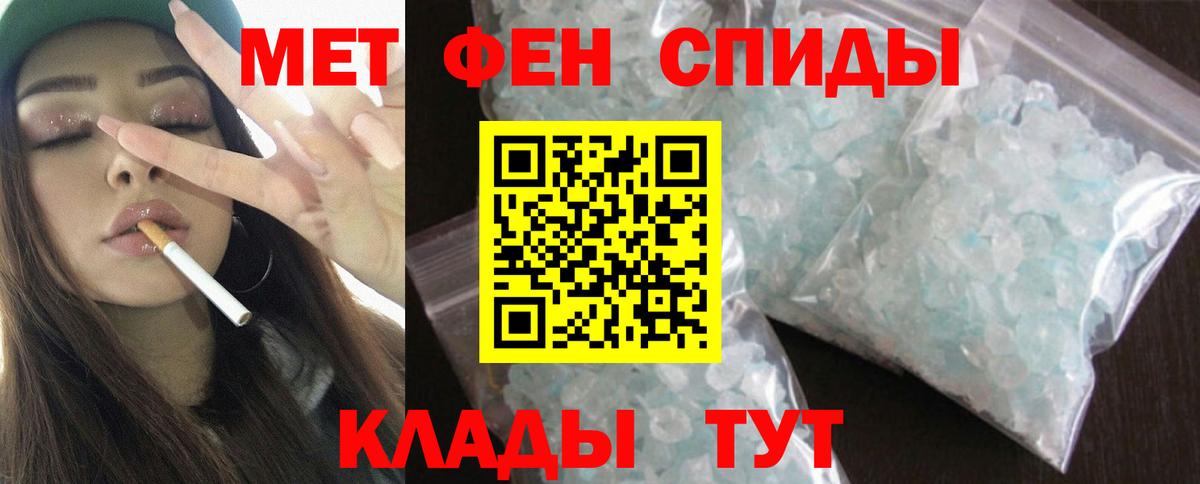 Amphetamine Розовый Михайловск