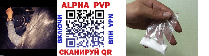 Alfa_PVP мука  Михайловск 
