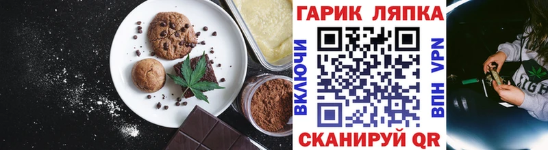 Cannafood конопля  Михайловск 