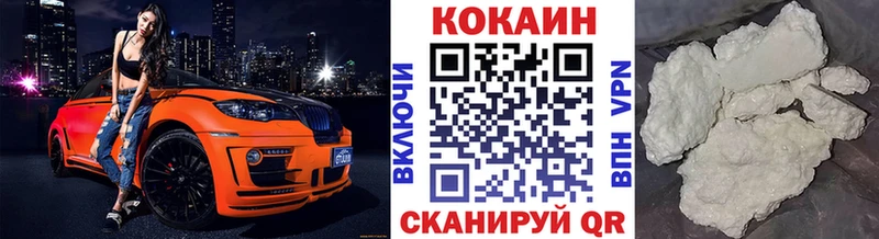 COCAIN 97%  цена наркотик  Михайловск 