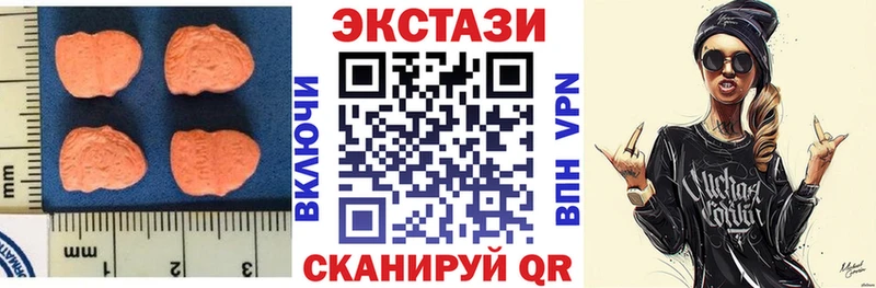 Экстази Cube  продажа наркотиков  Михайловск 