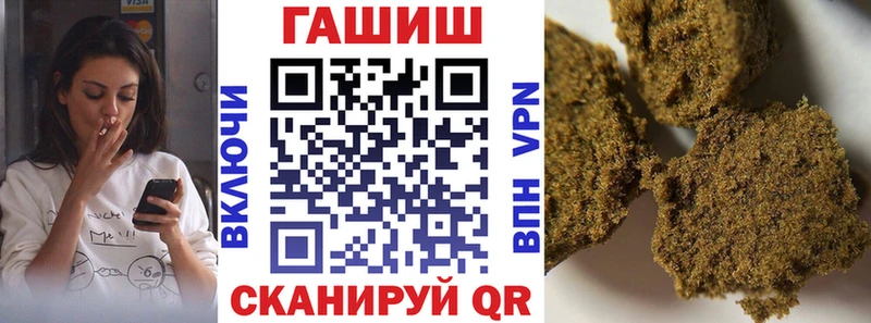 наркошоп  Михайловск  ГАШ VHQ 