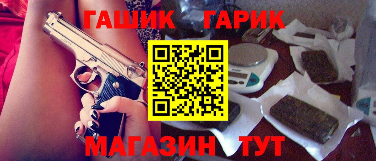 Михайловск  Бошки Шишки  МДМА  НБОМе  ГАШ  Вход с VPN  ГАШИШ  Кокаин  Меф кристаллы 