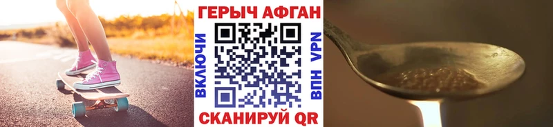 ГЕРОИН хмурый  blacksprut зеркало  Михайловск 