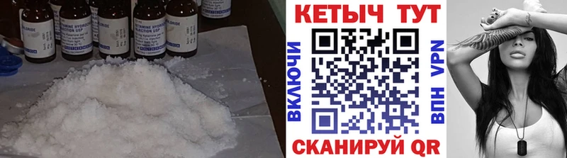 купить   мега зеркало  КЕТАМИН ketamine  Михайловск 