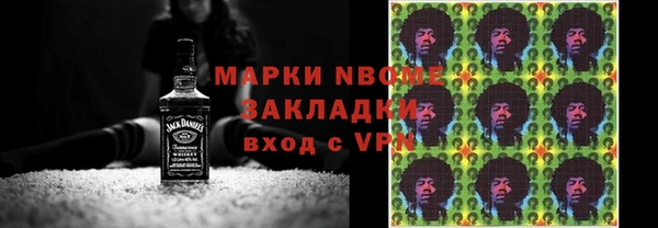 спиды Алексин