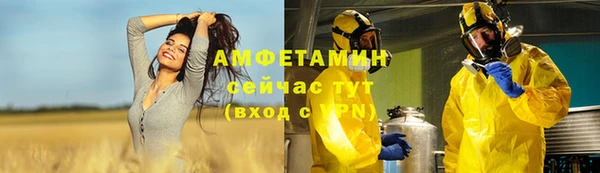 спиды Алексин