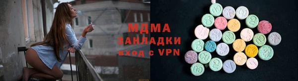 mdma Зерноград
