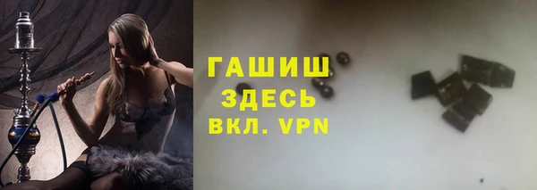 экстази Алексеевка