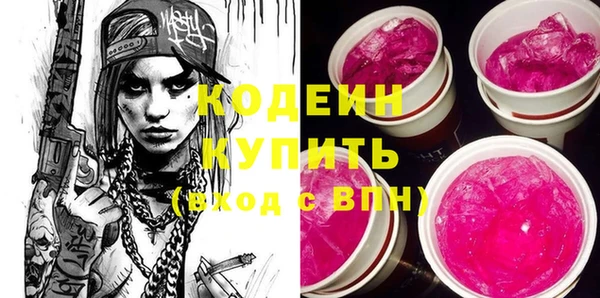 экстази Алексеевка