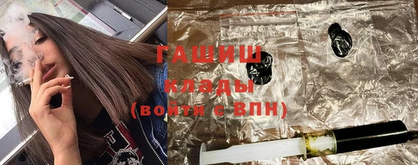 экстази Алексеевка