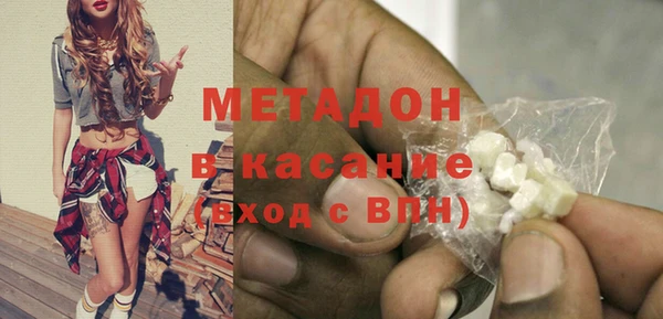 экстази Алексеевка