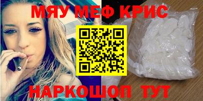 синтетический гашиш Камышлов