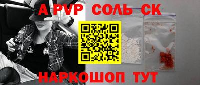 синтетический гашиш Камышлов