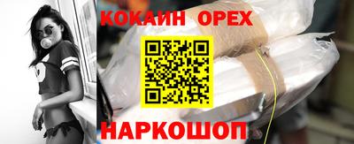 трава Канаш