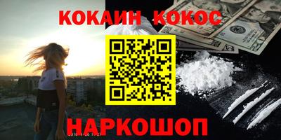 трава Канаш