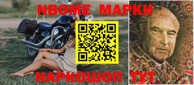 синтетический гашиш Камышлов