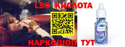 таблы Кандалакша