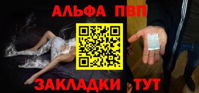 синтетический гашиш Камышлов