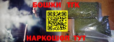 синтетический гашиш Камышлов