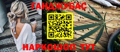 таблы Кандалакша