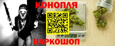 синтетический гашиш Камышлов