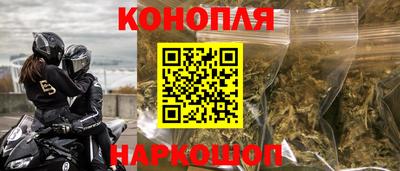 трава Канаш