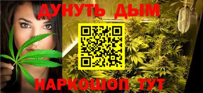 трава Канаш