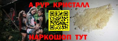 таблы Кандалакша