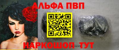 синтетический гашиш Камышлов
