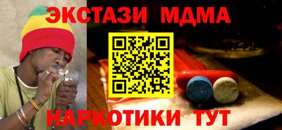 таблы Кандалакша