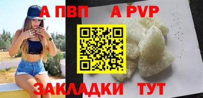 синтетический гашиш Камышлов