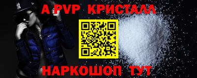 синтетический гашиш Камышлов