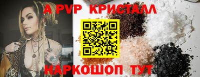 таблы Кандалакша