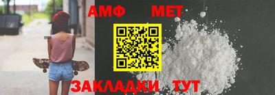 таблы Кандалакша