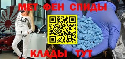 таблы Кандалакша