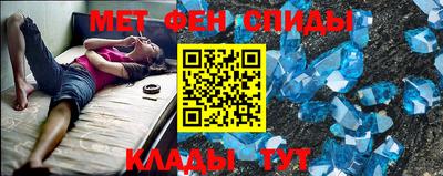 таблы Кандалакша