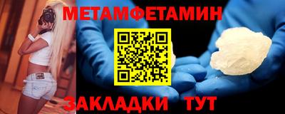 синтетический гашиш Камышлов