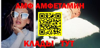 таблы Кандалакша