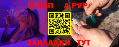 трава Канаш