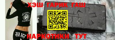 синтетический гашиш Камышлов