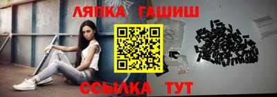 трава Канаш