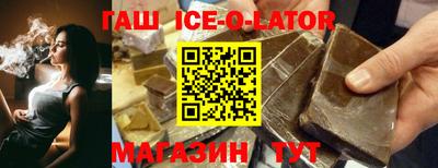 синтетический гашиш Камышлов