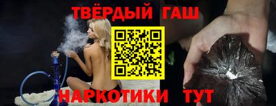 синтетический гашиш Камышлов