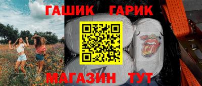 трава Канаш