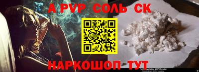 таблы Кандалакша