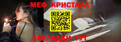 таблы Кандалакша