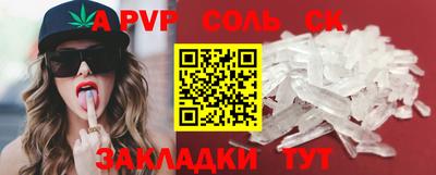 таблы Кандалакша