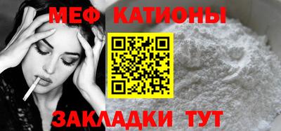 таблы Кандалакша